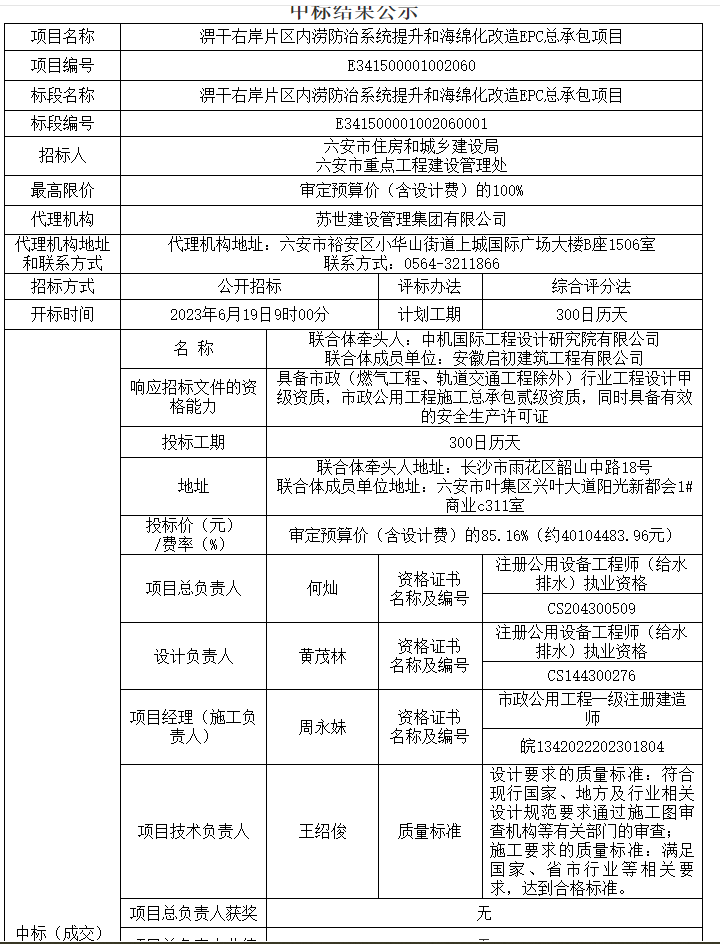 �ĸ��Ұ�Ƭ�^(q��)��(n��i)������ϵ�y(t��ng)�����ͺ��d������EPC���а��(xi��ng)Ŀ